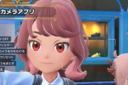 【画像】キャラデザ微妙と言われてたポケモン新作、意外と悪くない