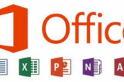 一般家庭でMicrosoft Officeって買うほど必要な場面あるの？