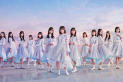 【日向坂46】衝撃結果！ミーグリ１次完売表がこちら！！！
