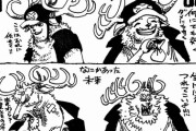 【画像】ワンピースのチョッパーの40歳60歳になった絵ッッッッｗｗｗｗｗｗｗｗｗｗｗｗ