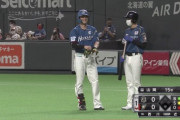 【vsオリックス】西川遥輝さん、カウントを間違えるｗｗｗｗｗｗｗｗ