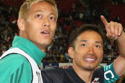 本田圭佑さん「長友って他のスポーツしてたらもっと成功してたと思う」