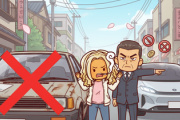 日本「古い車捨てて新しい車買わないと罰金です」