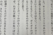 野村「イチローの内野安打はただの運。狙って詰まらせる？そんなの嘘」