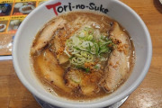 俺くんが本日半日で食べ歩いたラーメンがこちらｗｗｗ（※画像あり）