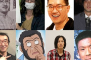 外国人「日本の漫画家で悪役を作るのが最も上手いのは誰？」
