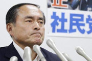 社民・吉田幹事長「党員資格を日本国籍者限定にするな！変えるべき！」→ 代議員「立憲の党大会には日の丸があるが社民党にはない！」ｗｗｗｗｗｗｗｗｗｗｗｗ