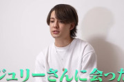 【ジャニー喜多川氏性加害】元ジャニーズJr.のカウアンさん　ジュリー社長からの謝罪を報告「申し訳ないという気持ちが伝わってきた」