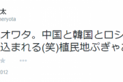 糖質「ラッスンゴレライ？これ楽寸号令雷の暗喩じゃないか？」→これで1人の人生が終わったという事実