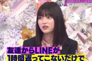 【画像】アイドルさんなぜかテレビでメンヘラを匂わす発言をしてしまう w w w w w w w