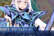 【FGO・画像あり】FGO好き男子は異性からモテモテであることが判明するwwwwww←これマジ？？？？