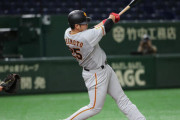 巨人・岡本和真（24）←パリーグファンは正直どう思ってるの？