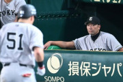巨人・阿部監督　「負けは負け」「今日は今日、明日は明日」天王山初戦で完封負け　２位阪神と１差　マジック減らず