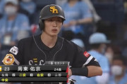 周東佑京 2戦連続猛打賞！3戦連続マルチ安打