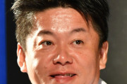 【芸能】堀江貴文氏がヴィーガン給食に警戒感「舐めてると奴らはどんどん肉食に関与してくる」 【火の玉ストレート】
