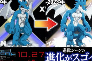【悲報】デジモン公式さん、20年前の作画との比較動画を公開して自画自賛を始める「進化がすごいでしょ！？」