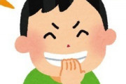 【ウザい！】仕事中にある事を思い出してつい「あっ」と言ったら…同僚「何々？気になる！」→大したことじゃないので断ると「されては女だな？ｗｗ」と言われ…