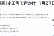 おっちゃんが登校中の小学生に「雨降ってるからこの傘使いな」→通報
