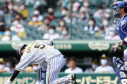 【朗報】自打球交代の阪神近本、井上ヘッドの「休め」に「勘弁してください」