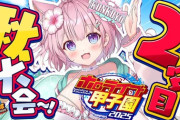 【ホロ甲2025 】こんこよ高校2年目秋大会！こんこよ春甲子園神宮うおおおおおおおおおお