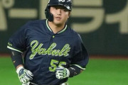 村上が次に狙う15打席連続出塁、記録保持者は知らない奴だった…