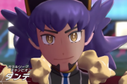 ダンテが公式からポケモン界最強のトレーナーに認められた訳やけどどう思う？