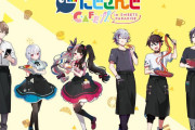 「にじさんじ」×「スイパラ」コラボ開催決定！ウェイター＆ウェイトレス姿の加賀美ハヤトら限定イラスト公開