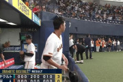 【連敗】巨人ファン集合