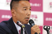 【朗報】山本太郎さん、「動く千羽鶴」の二つ名を手に入れるwww