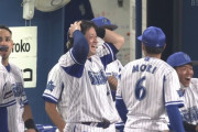 DeNA京山がまさかのホームラン！頭を抱える牧ｗｗｗｗ
