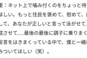 山里「今だーやれー！」叩くのを指示か？