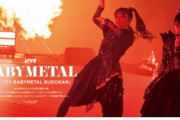 BABYMETAL「10RT以上の人気ベビメタツイート集」