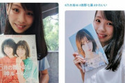 【悲報】有名な欅坂46ファンが逮捕される...