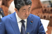 【悪影響】安倍首相「国会で『悪夢の民主党』答えたことない」無所属・芳賀道也「自身の答弁を忘れたのか」→言ってない件ｗｗｗ