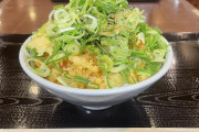 丸亀製麺の140円の丸亀丼が激ウマすぎる件