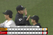 【広島対巨人4回戦】広島対巨人は０－０で延長１２回引き分け