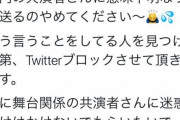 【悲報】アイドルオタクさん、自分を客観視できないｗｗｗｗｗｗ