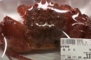 韓国人「鮮度が良すぎる日本のスーパー」