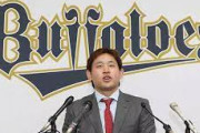 オリ宮城、3000万増8000万