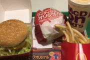 【大食い】マクドきたやでー