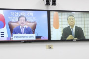 韓国国会議長が大島衆院議長とテレビ協議　東アジア防疫協力体の早期発足を呼び掛け