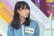 【欅坂46】増本綺良、トリッキーすぎるwwww