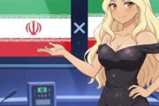 X、イラン国旗の絵文字がイスラム共和国のものから旧君主制のものに変更される