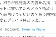 【悲報】武井壮　正論をかますｗｗｗｗｗｗｗｗｗｗｗｗ