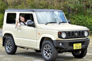 【画像】ジムニーって車欲しいけど