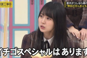 【乃木坂46】賀喜遥香の乃木中での発言、過去の星野みなみとリンクしていたwwwwww