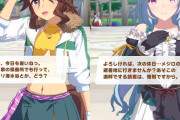 【ウマ娘】気づいたら誰のトレーナーが一番メジロかを競う戦いが始まる…。