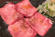 焼肉屋ワイ「ネギタン塩食うぞ、片面焼いてひっくり返して…」肉の上のネギ「じゃあの」