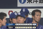 ワイ中日ファン、気付くwxwxwxwxwxwxwxwxwxwxwxwxwxwxwxwxwxwxw