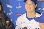 大谷以後、メジャー移籍する日本人増えたよな？